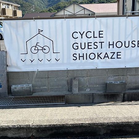 Cycle Guest House Shiokaze Setoda Εξωτερικό φωτογραφία
